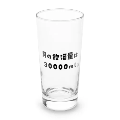 月の飲酒量は30000ml Long Sized Water Glass