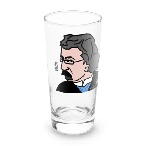 だじゃれ偉人シリーズ「ゴーギャン」 Long Sized Water Glass