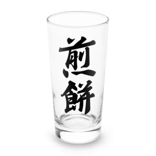 煎餅 Long Sized Water Glass