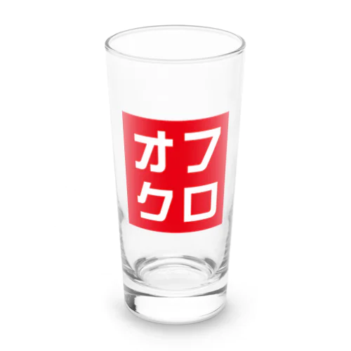 オフクロ Long Sized Water Glass