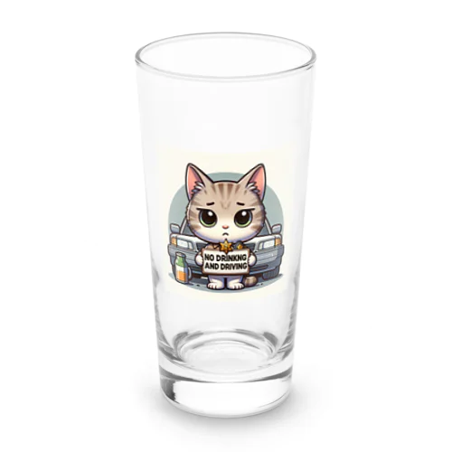 飲酒運転ダメ！ Long Sized Water Glass