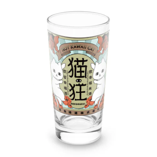 ねこさけ / しぶかわ Long Sized Water Glass