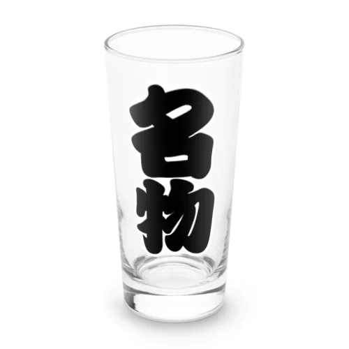 「名物」の赤ちょうちんの文字 Long Sized Water Glass