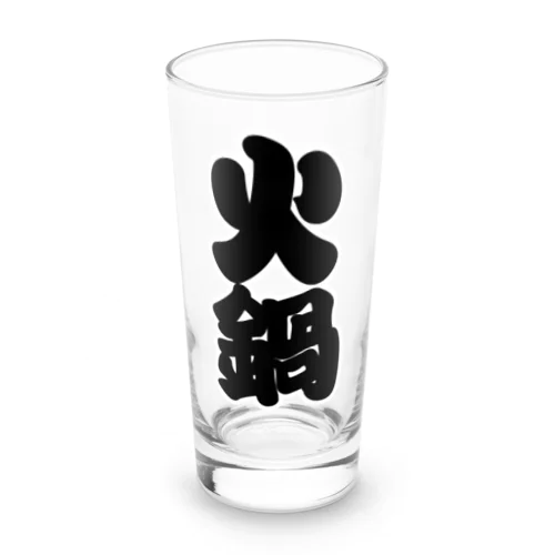 「火鍋」の赤ちょうちんの文字 Long Sized Water Glass