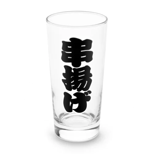 「串揚げ」の赤ちょうちんの文字 Long Sized Water Glass