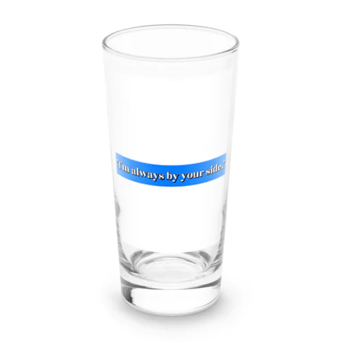 いつも側にいるよ Long Sized Water Glass