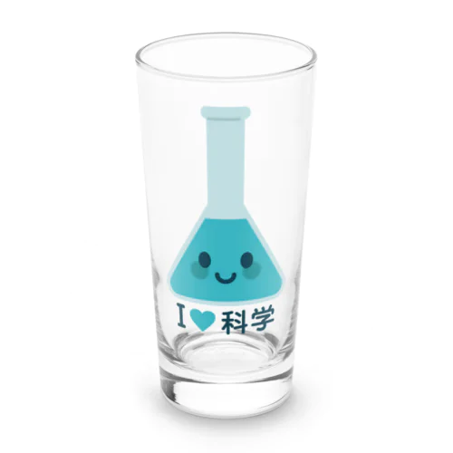 かわいい三角フラスコ（I LOVE 科学） Long Sized Water Glass