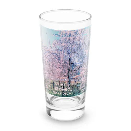 サクラ〜春が来た Long Sized Water Glass