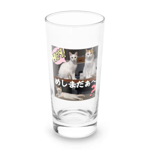 腹ペコキャット Long Sized Water Glass