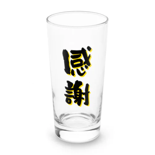 〜感謝〜 Long Sized Water Glass