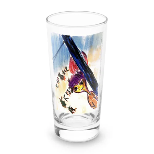 ボンズちゃん日が暮れて Long Sized Water Glass