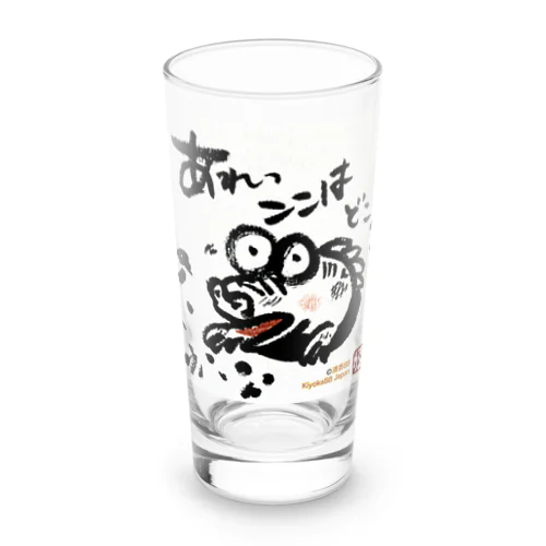 おさえきれない好奇心　ここどこワニ Long Sized Water Glass