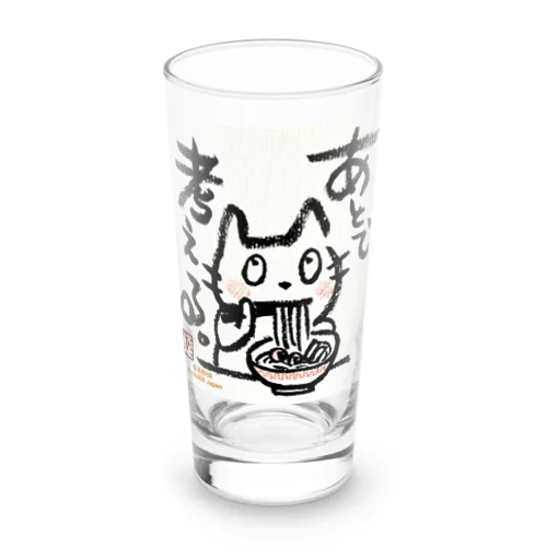 ラーメンねこ　あとでかんがえる Long Sized Water Glass