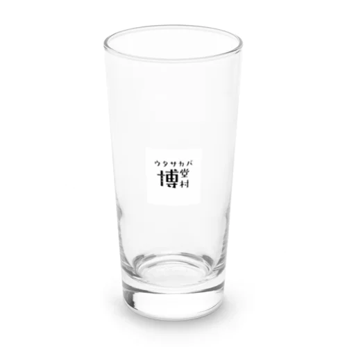 「博」 Long Sized Water Glass