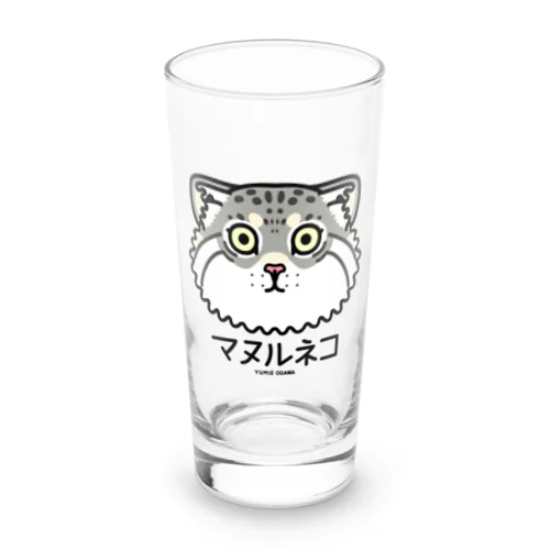 01マヌルネコ（キャラ） Long Sized Water Glass