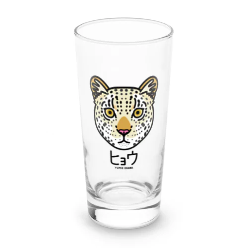 07ヒョウ（キャラ） Long Sized Water Glass