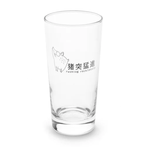 イノシシ（猪突猛進） Long Sized Water Glass