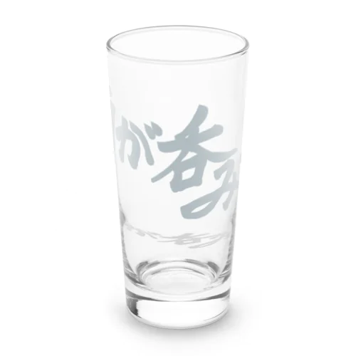 「酒が呑みてぇ」 Long Sized Water Glass