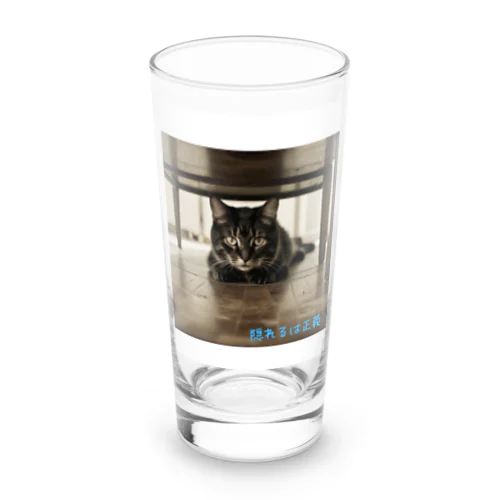 隠れるは正義にゃんこ９ Long Sized Water Glass