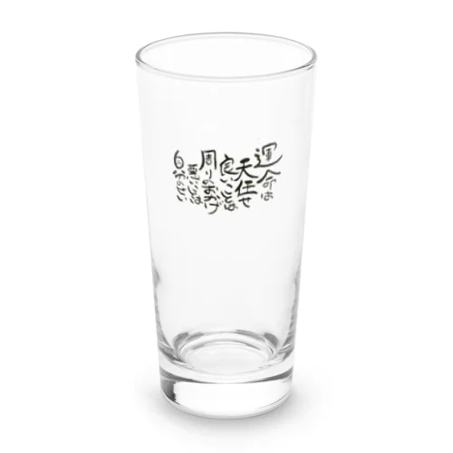 天まかせ Long Sized Water Glass