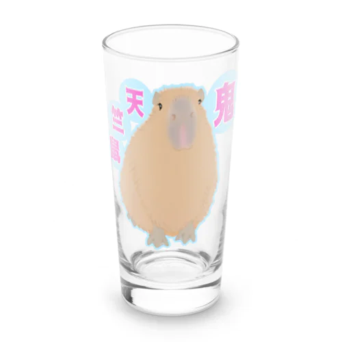 鬼天竺鼠(カピバラ) Long Sized Water Glass