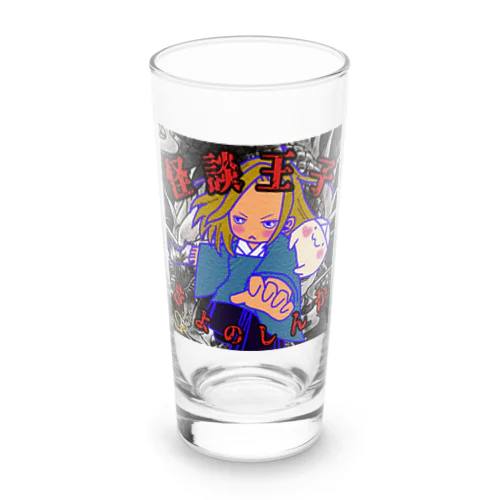 怪談王子 Long Sized Water Glass