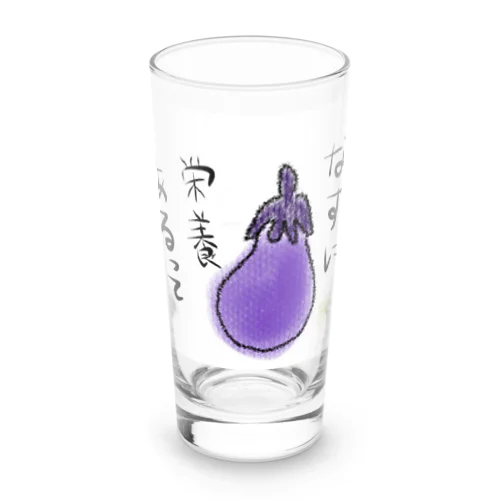 なすに栄養あるって Long Sized Water Glass