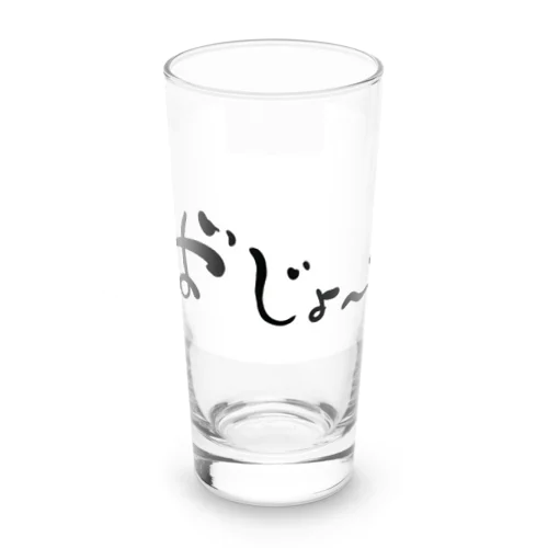 そばじょーぐードドーン Long Sized Water Glass