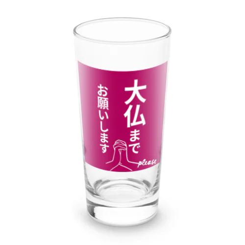 大仏まで行きたい貴方に Long Sized Water Glass