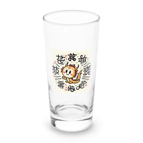 各国文字「平和」「幸福」 Long Sized Water Glass