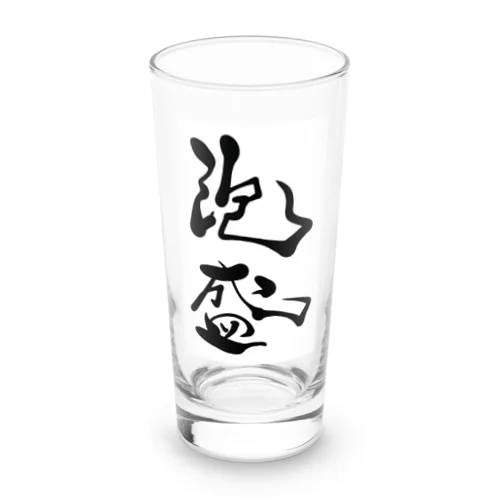 泡盛ドトーン Long Sized Water Glass