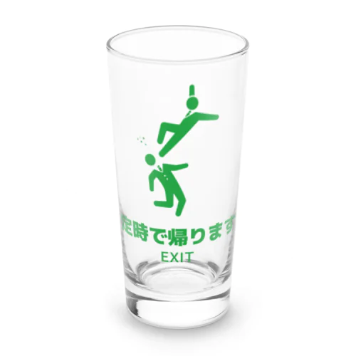 ピクトグラム「定時で帰ります」 Long Sized Water Glass