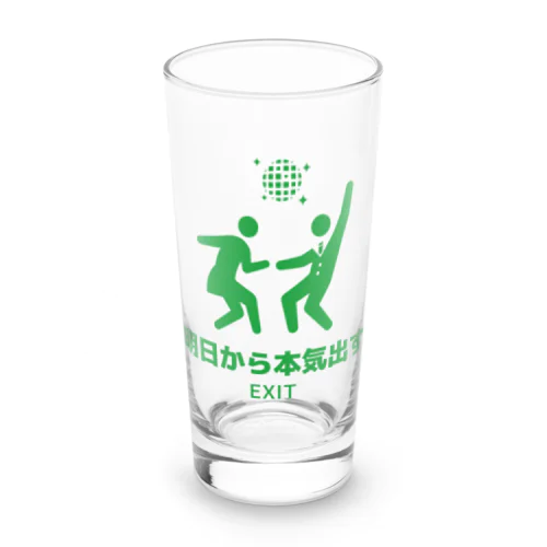 ピクトグラム「明日から本気出す」 Long Sized Water Glass