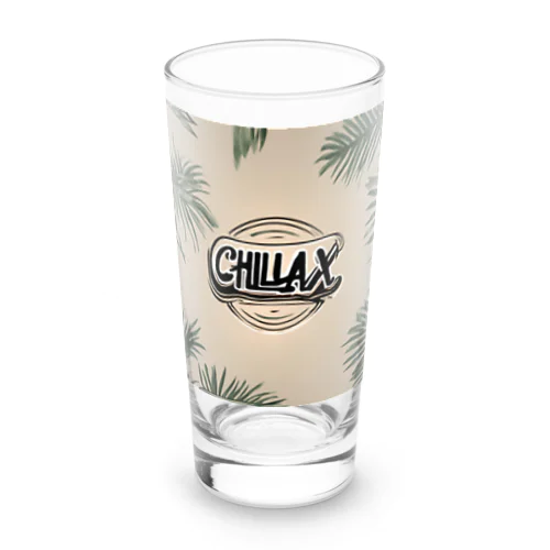 ゆっくりまったりリラックス　Chillax! Long Sized Water Glass