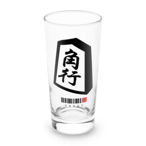 角行　将棋 Long Sized Water Glass