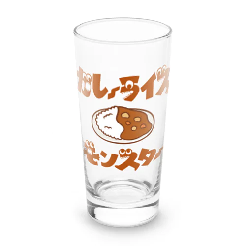 カレーライスモンスター　ブラウン文字 Long Sized Water Glass