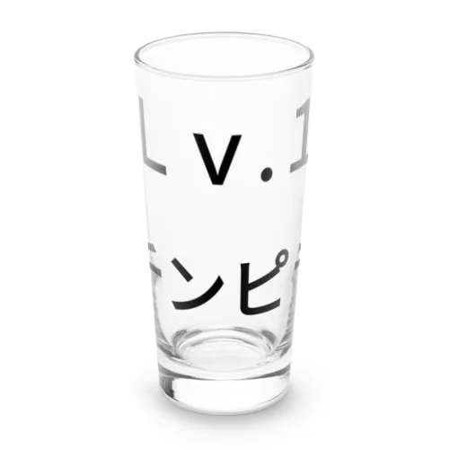 Ｌｖ.1　チンピラ Long Sized Water Glass