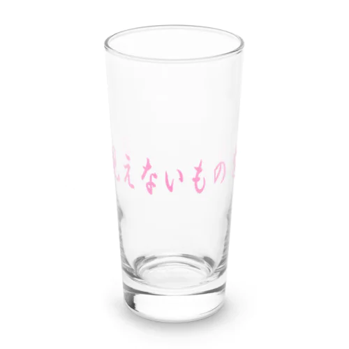 目に見えないものをみる Long Sized Water Glass