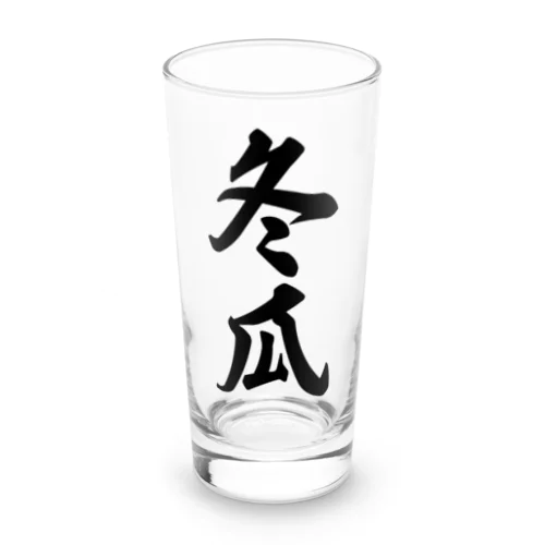 冬瓜 Long Sized Water Glass