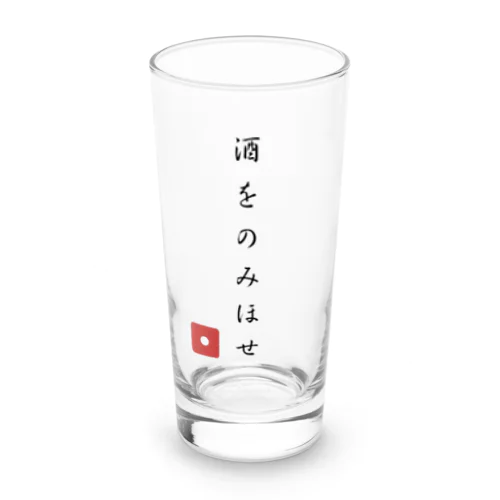 のみほせ1 Long Sized Water Glass