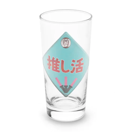 推し活レトロ看板 Long Sized Water Glass