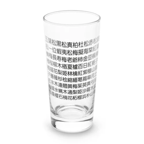 盆栽樹種 Long Sized Water Glass