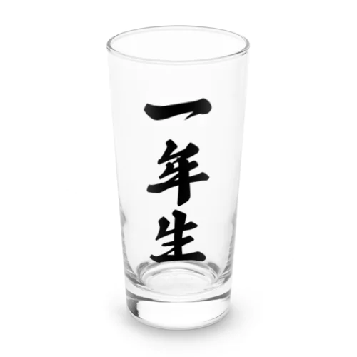 一年生 Long Sized Water Glass