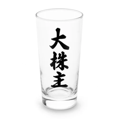 大株主 Long Sized Water Glass