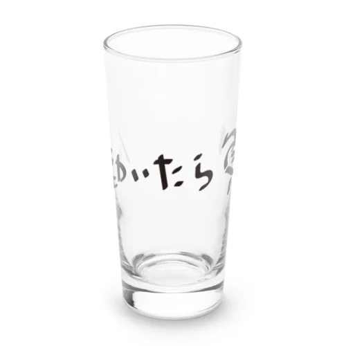 働いたら負け Long Sized Water Glass