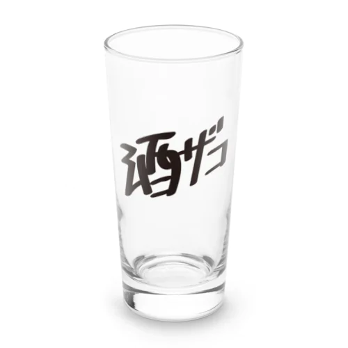 酒ザコ Long Sized Water Glass