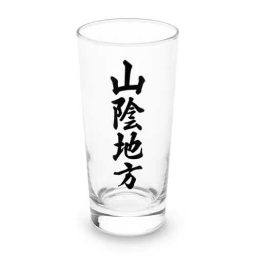 山陰地方 （地名） Long Sized Water Glass