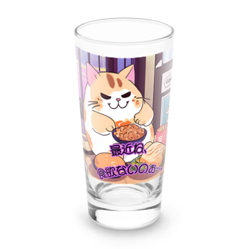 ぽっちゃりニャンコ🐈🐾 Long Sized Water Glass