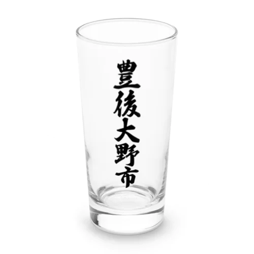 豊後大野市 （地名） Long Sized Water Glass