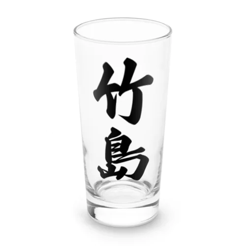 竹島  （地名） Long Sized Water Glass